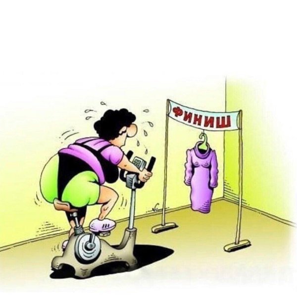 худеем с юмором