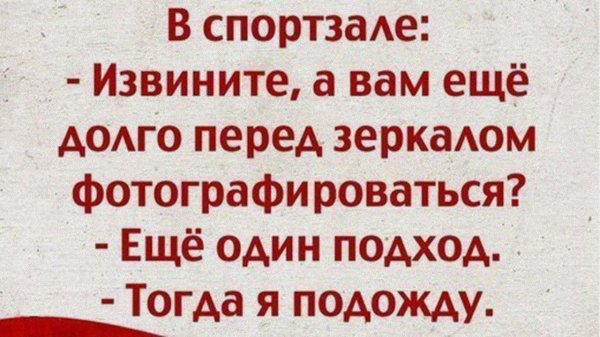 анекдоты анекдоты