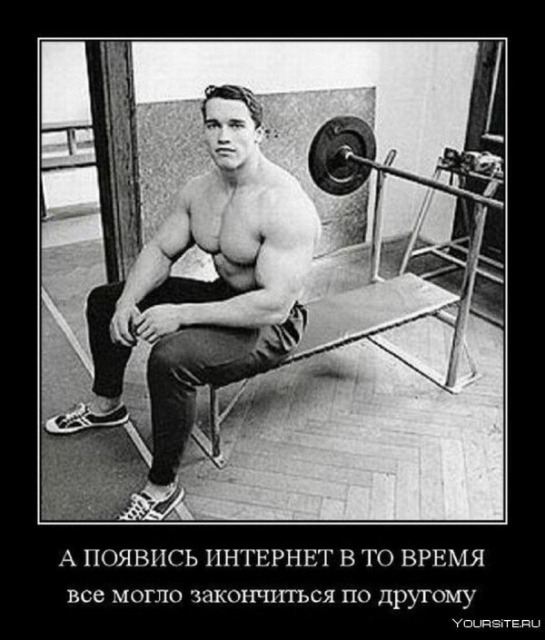 арнольд шварценеггер молодой