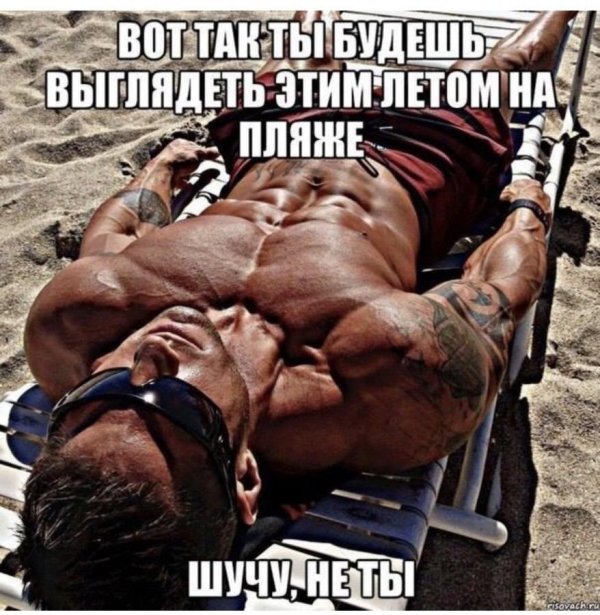 накаченный пресс