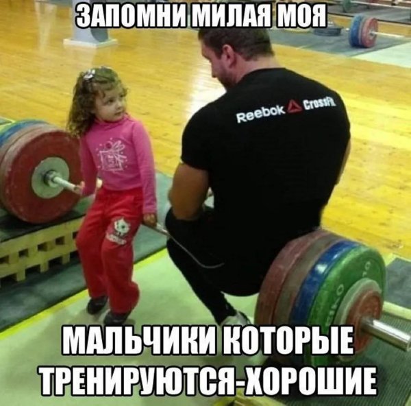 спортивный юмор