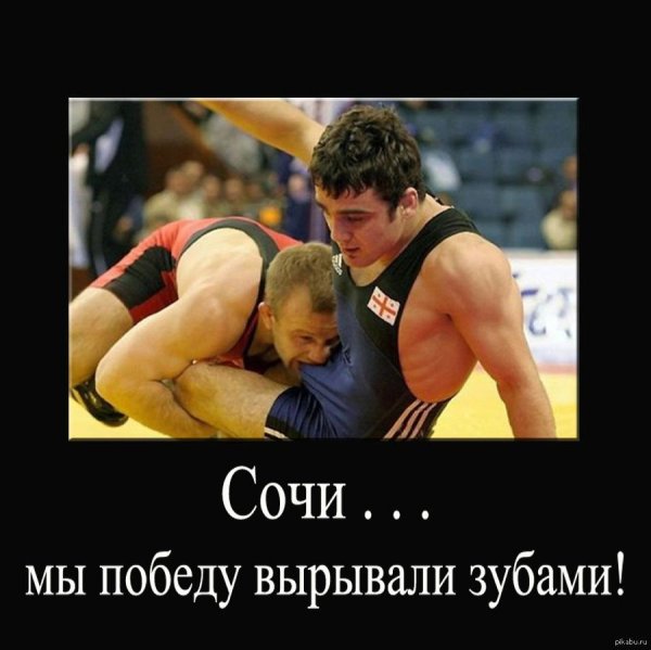 греко римские борцы