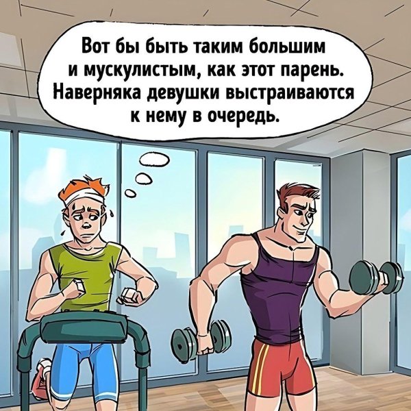 спортивный юмор