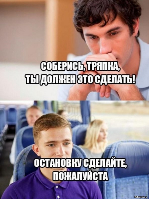 Соберись тряпка для женщин