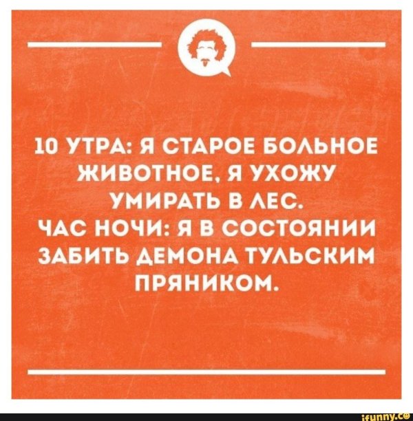 Про жадных мужчин