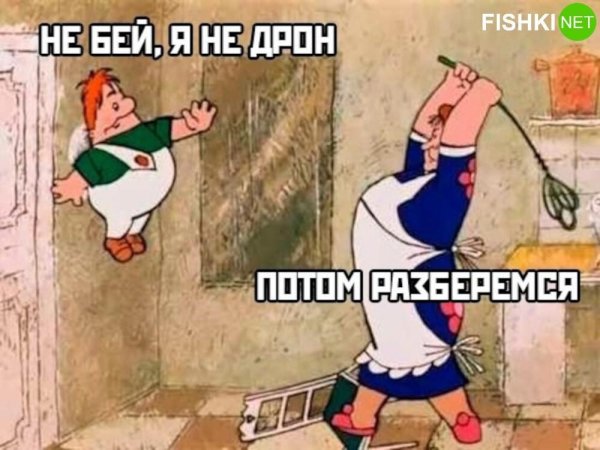 фрекен бок карлсон