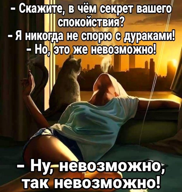 утренние демотиваторы