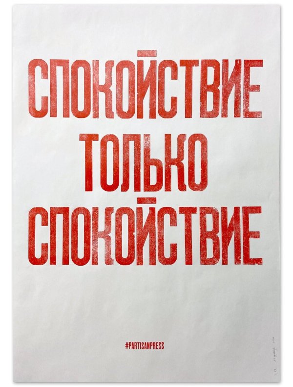 мотивационные плакаты