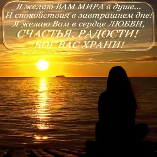 открытки душевного спокойствия