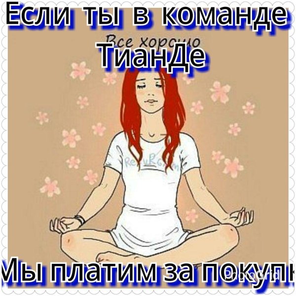 аджна чакра
