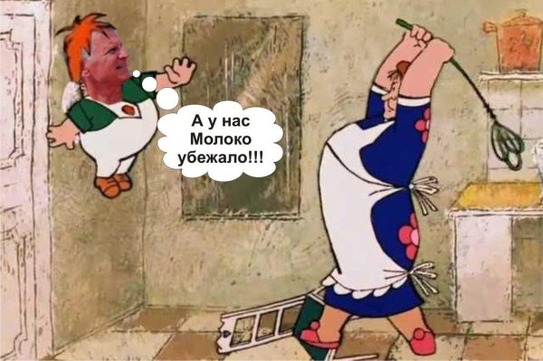 фрекен бок я сошла с ума