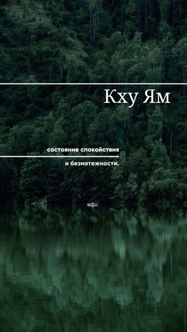река природа