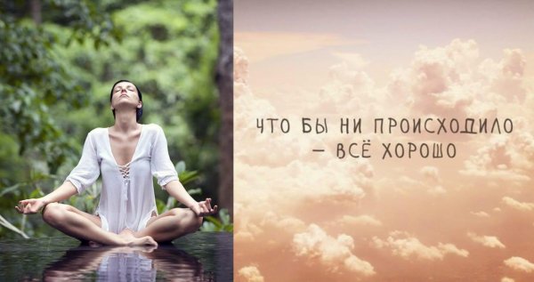 позитивные мотивирующие высказывания