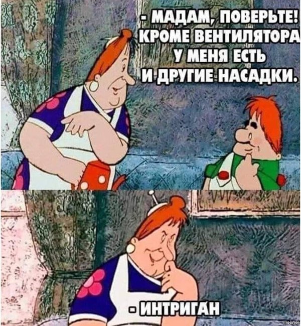 карлсон мемы