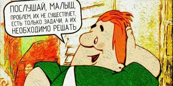 карлсон в самом расцвете сил