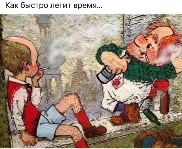 карлсон иллюстрации
