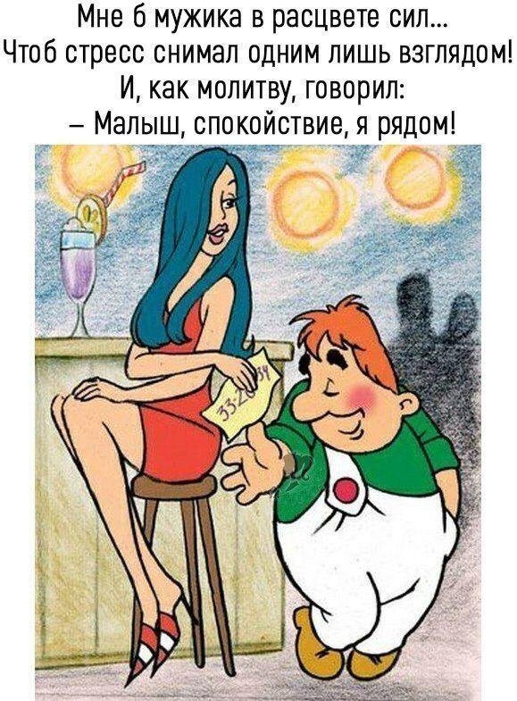 мультик карлсон