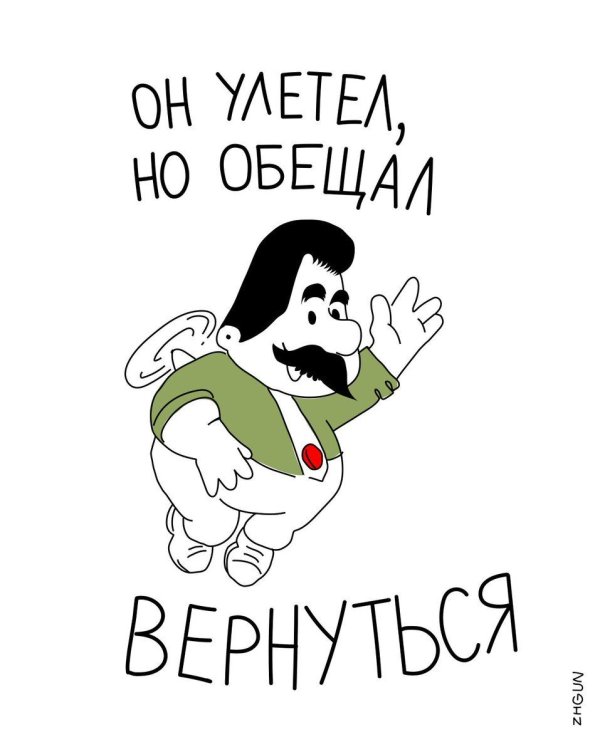 персонажи карлсона