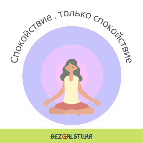 поза йога