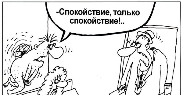 анекдоты карикатуры