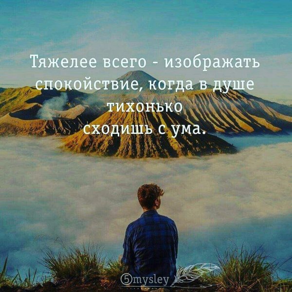 хочется спокойствия и умиротворения