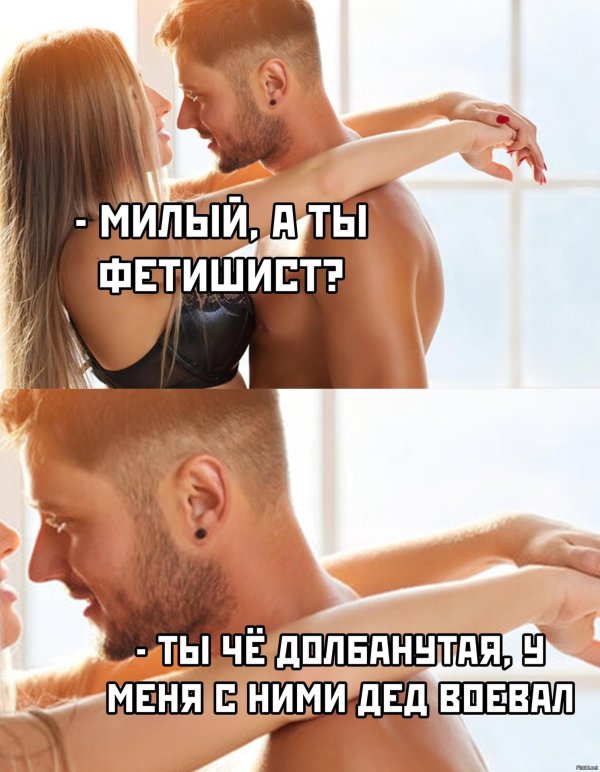 нормальные шутки