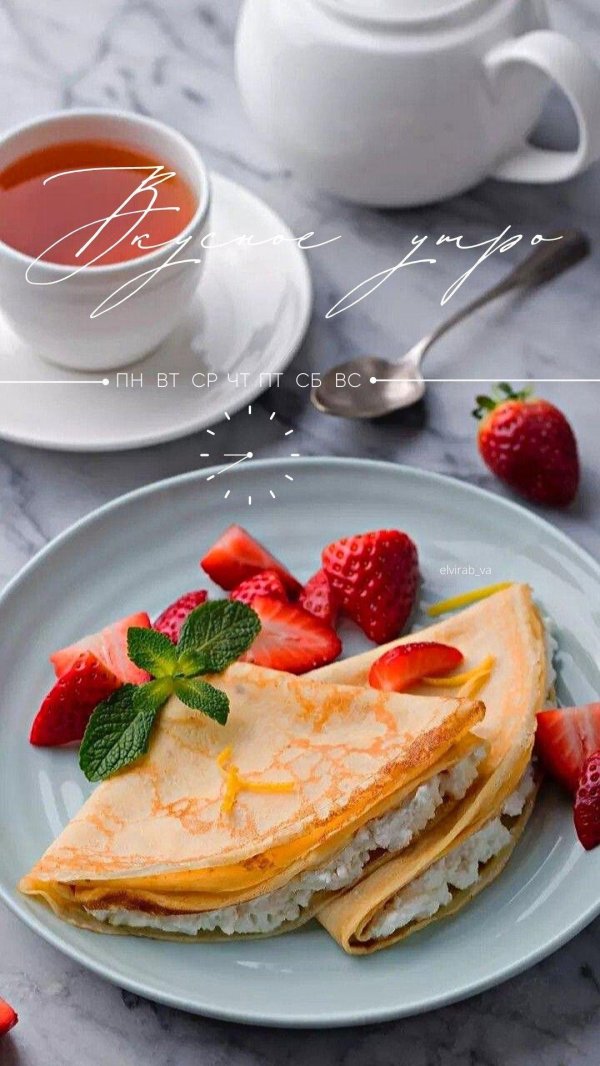 вкусные блины