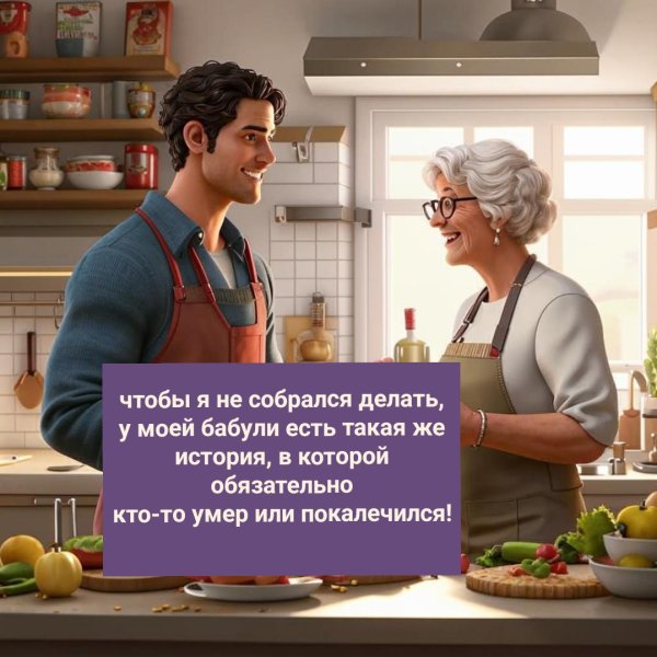 пожилая пара