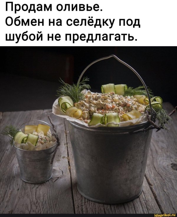 салатов рецепты