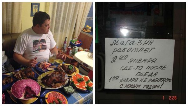 рождественские блюда