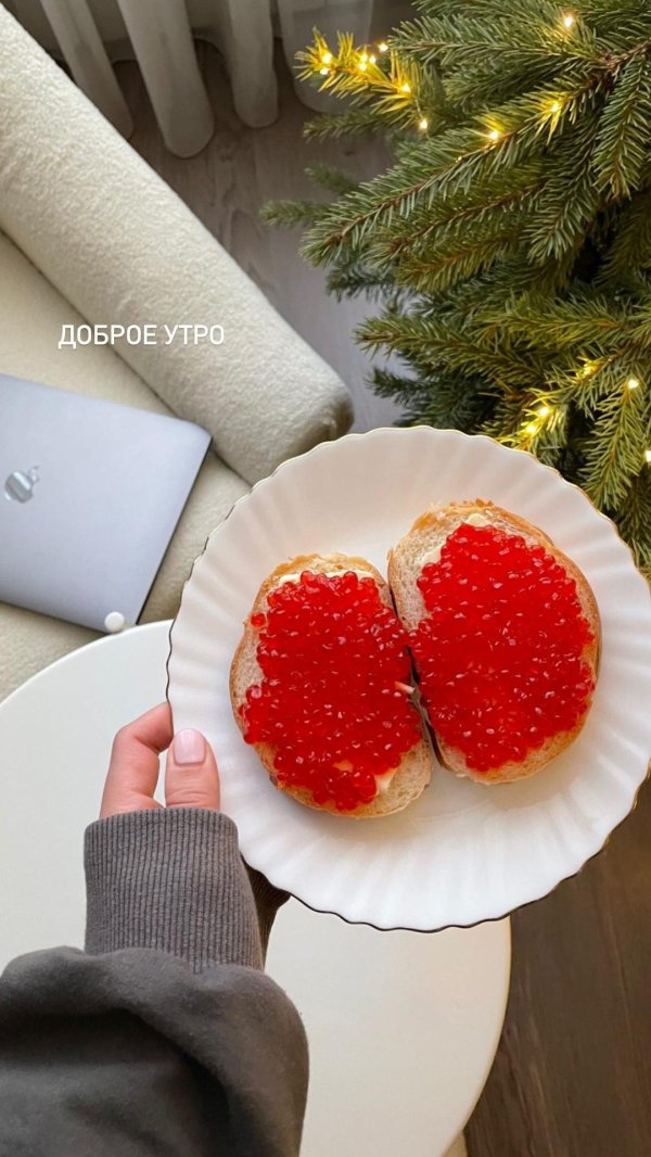 доброго утра нового года