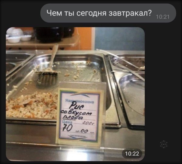 минутка юмора