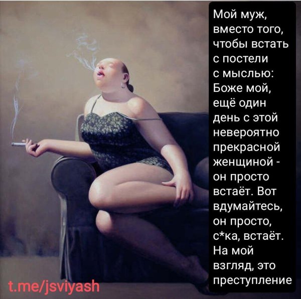 живопись женщины