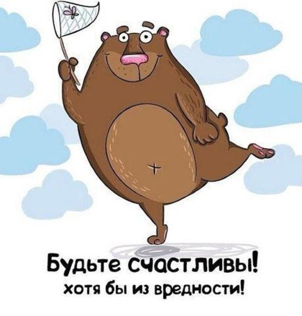 медведь иллюстрация