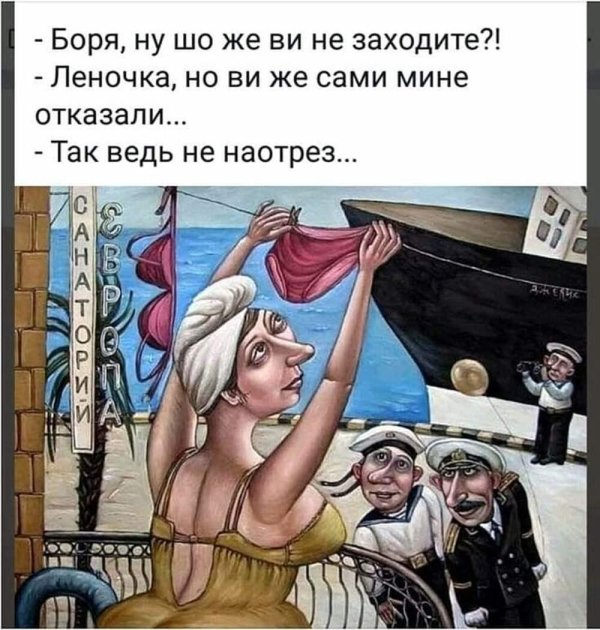 анжела джерих
