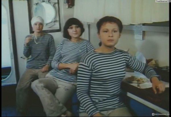 Берегите женщин