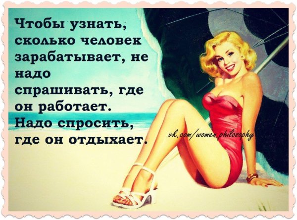 информация о человеке