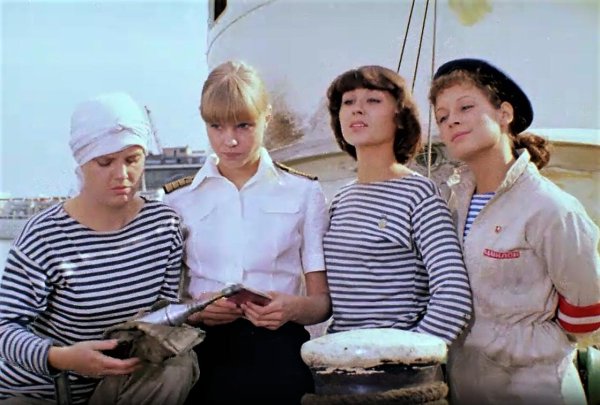 берегите женщин 1981