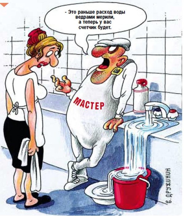 анекдоты карикатуры