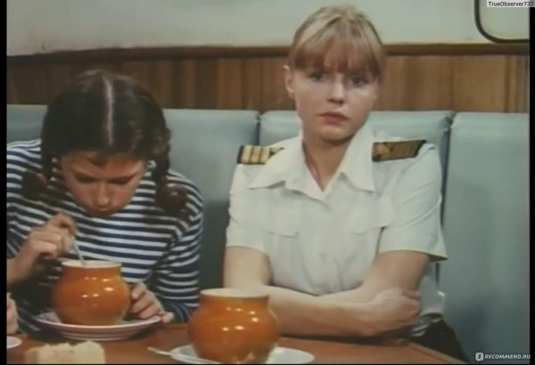 берегите женщин 1981