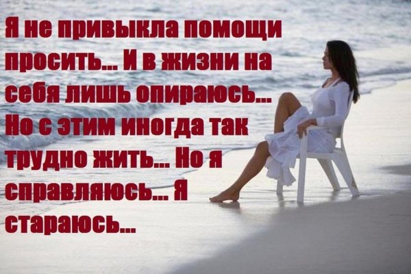 жизнь статус