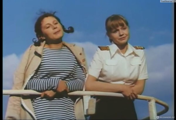 берегите женщин фильм