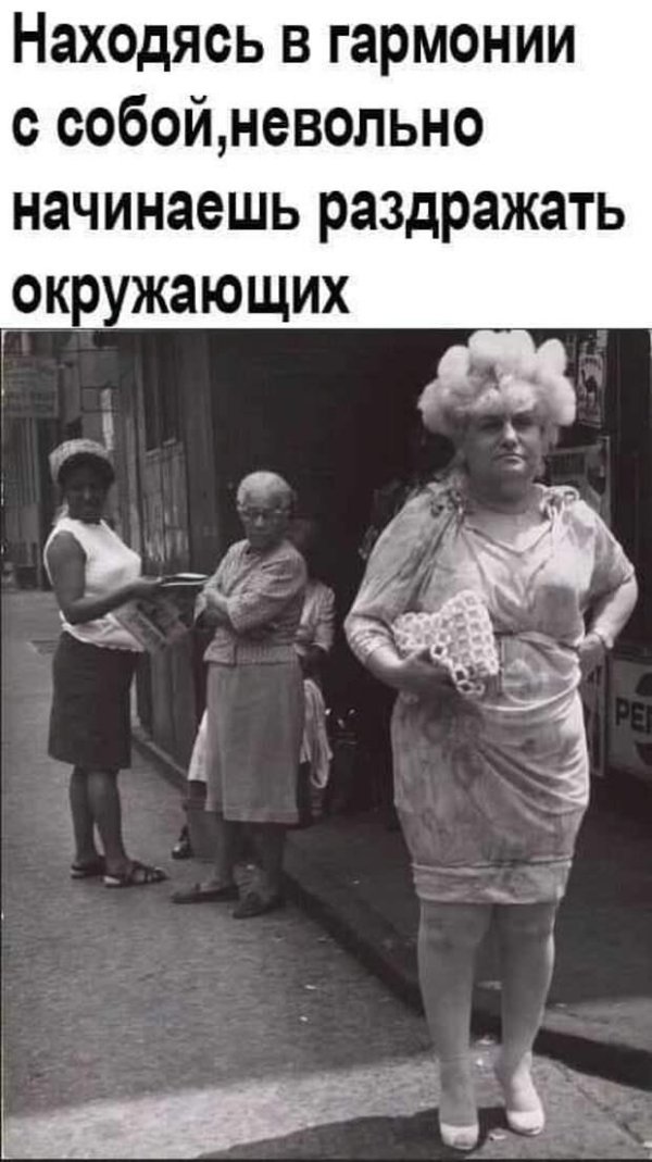 женщина старая