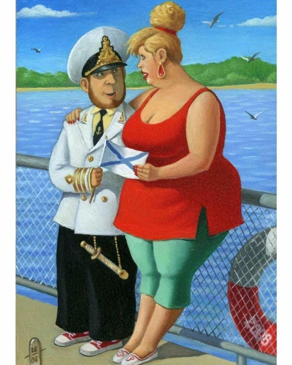Берегите женщин