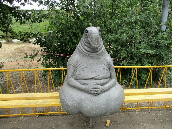 парк одора ждун