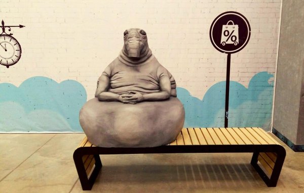 кто придумал ждуна