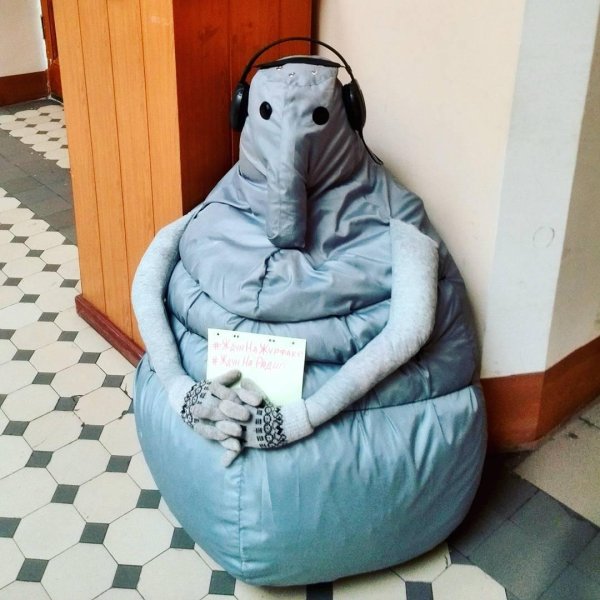 костюм ждуна