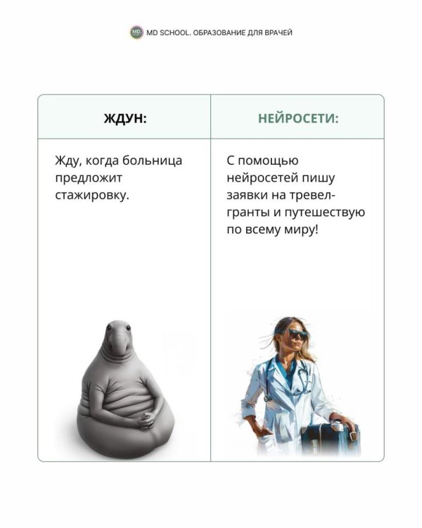 маленький ждун