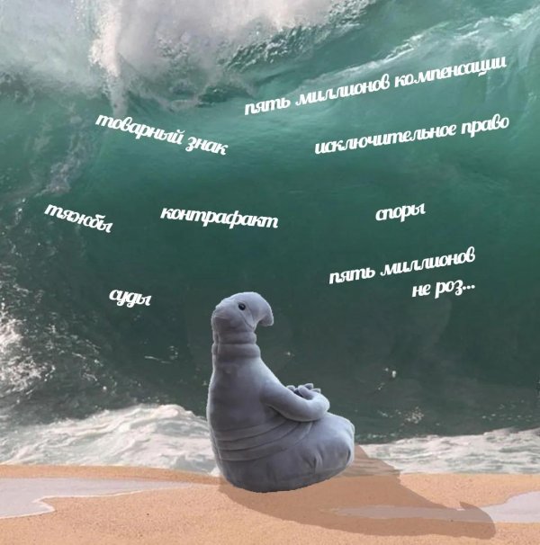 ждун красивый