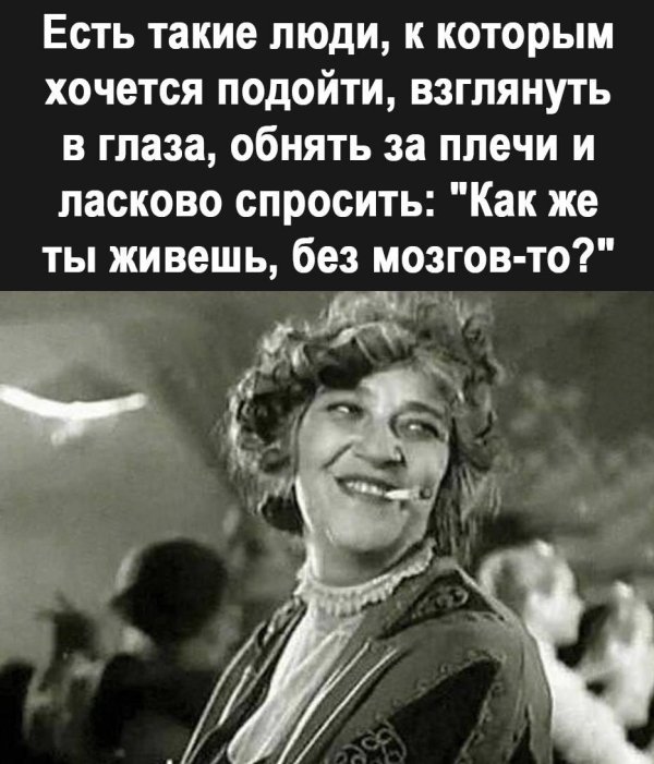 Ищите женщину